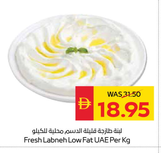 available at سبار هايبرماركت in الإمارات العربية المتحدة , الامارات - أبو ظبي