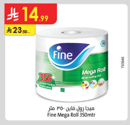 available at Danube in KSA, Saudi Arabia, Saudi - Al Khobar