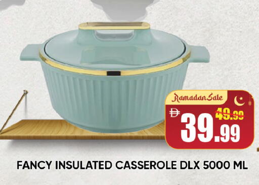 available at ليبتس هايبرماركت in الإمارات العربية المتحدة , الامارات - ٱلْعَيْن‎