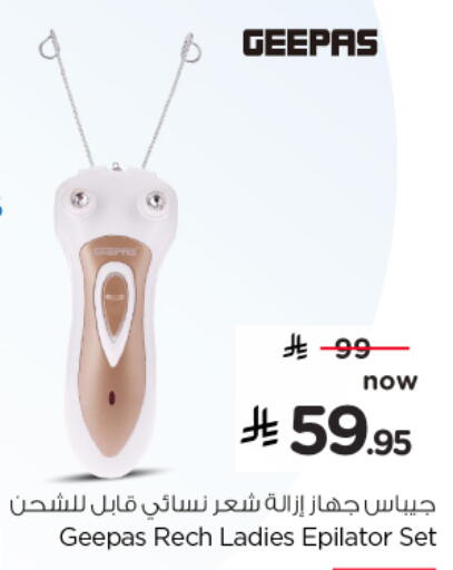 available at Nesto in KSA, Saudi Arabia, Saudi - Al Khobar