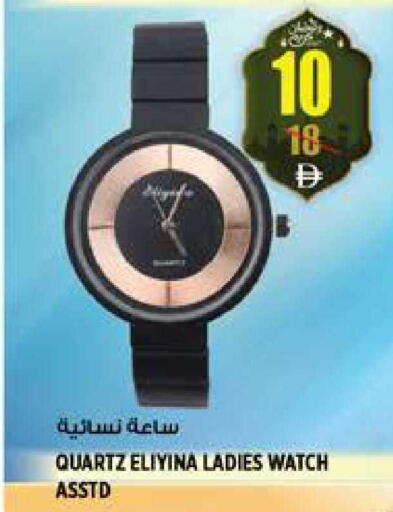 available at هاشم هايبرماركت in الإمارات العربية المتحدة , الامارات - الشارقة / عجمان