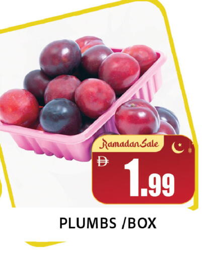 available at Leptis Hypermarket  in UAE - Al Ain