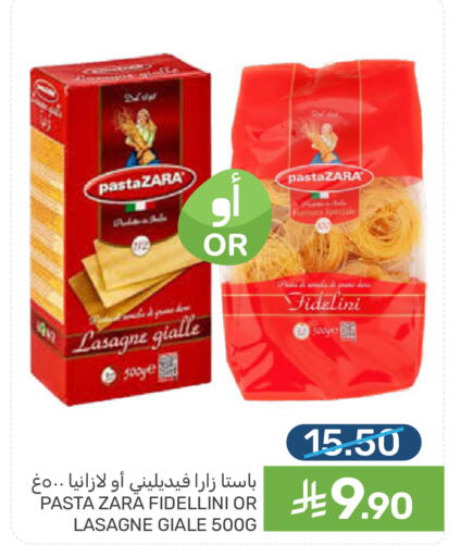 available at Mazaya in KSA, Saudi Arabia, Saudi - Qatif