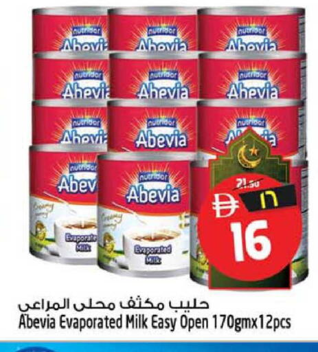 available at سفاري هايبرماركت in الإمارات العربية المتحدة , الامارات - دبي