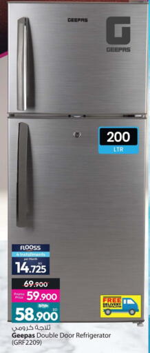 available at Ansar Gallery in Bahrain