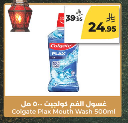 available at  دانة طازج يوميا in مملكة العربية السعودية, السعودية, سعودية - الرياض