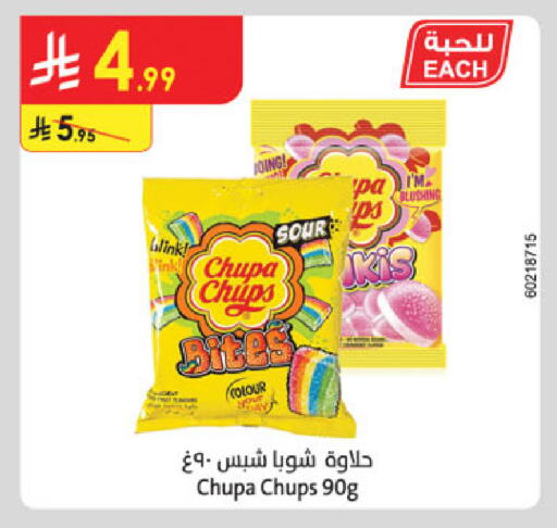 available at Danube in KSA, Saudi Arabia, Saudi - Khamis Mushait