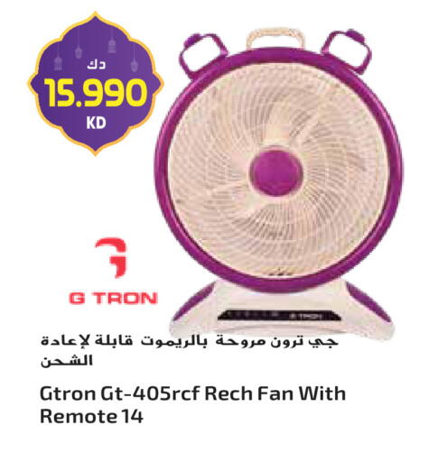 available at Grand Hyper in Kuwait - Ahmadi Governorate