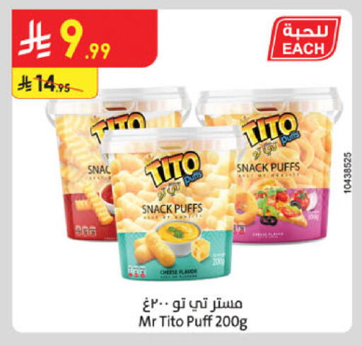 available at Danube in KSA, Saudi Arabia, Saudi - Khamis Mushait