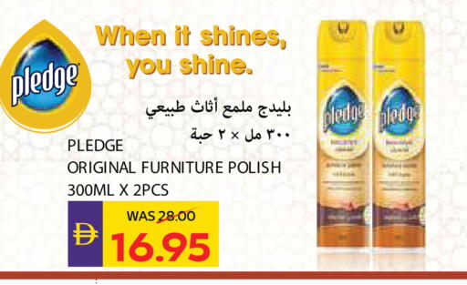 available at أدكووب in الإمارات العربية المتحدة , الامارات - ٱلْعَيْن‎