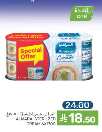 available at  مـزايــا in مملكة العربية السعودية, السعودية, سعودية - القطيف‎