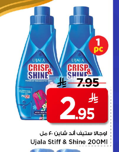 available at Mark & Save in KSA, Saudi Arabia, Saudi - Riyadh