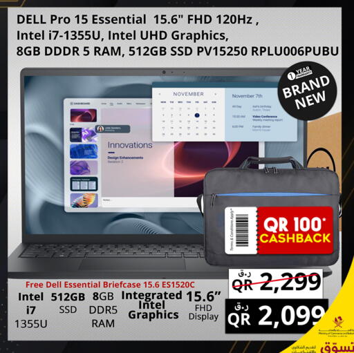 available at Prestige Computers in Qatar - Umm Salal