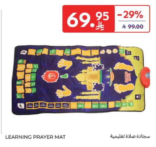 available at Carrefour in KSA, Saudi Arabia, Saudi - Sakaka