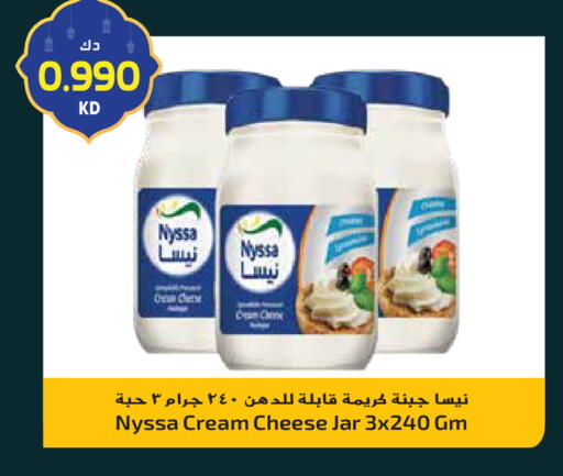 available at Grand Hyper in Kuwait - Jahra Governorate