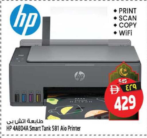 available at Safari Hypermarket  in UAE - Dubai