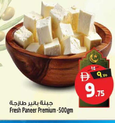 available at سفاري هايبرماركت in الإمارات العربية المتحدة , الامارات - الشارقة / عجمان