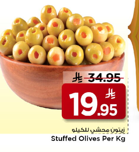 available at مارك & سيف in مملكة العربية السعودية, السعودية, سعودية - الخبر‎