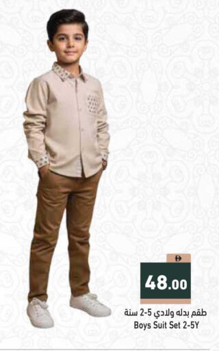 available at أسواق رامز in الإمارات العربية المتحدة , الامارات - أبو ظبي