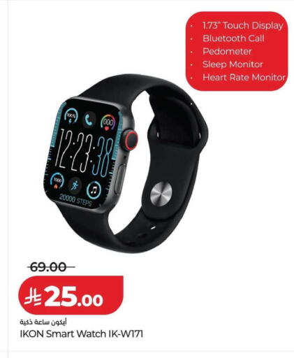 available at LULU Hypermarket in KSA, Saudi Arabia, Saudi - Jubail