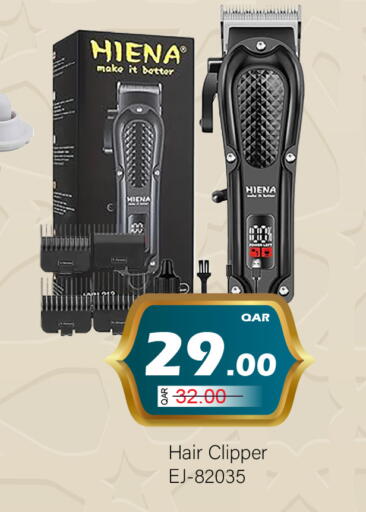 available at G MAX Hypermarket in Qatar - Al Wakra