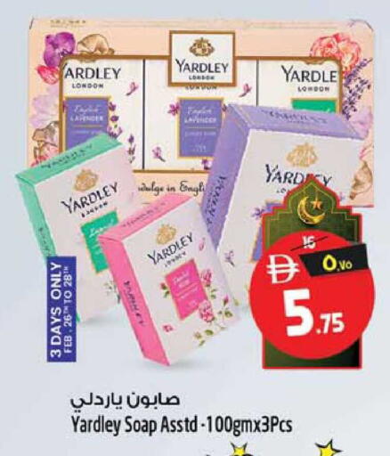 available at SAFARI HYPERMARKET  in UAE - Ras al Khaimah