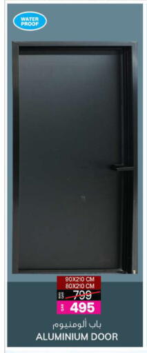 available at Ansar Gallery in Qatar - Doha