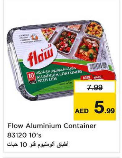 available at نستو هايبرماركت in الإمارات العربية المتحدة , الامارات - دبي