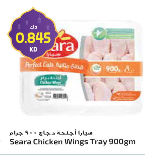 available at Grand Hyper in Kuwait - Jahra Governorate