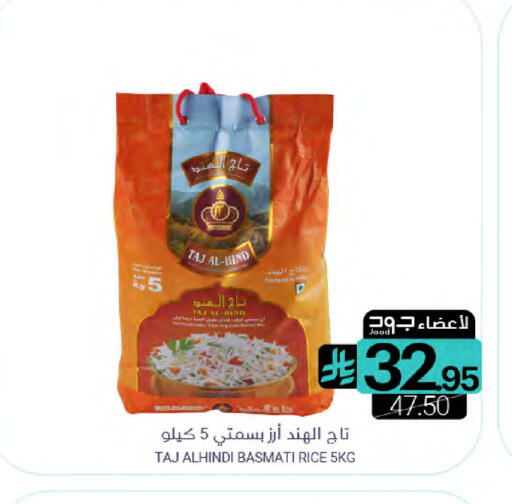 available at اسواق المنتزه in مملكة العربية السعودية, السعودية, سعودية - القطيف‎