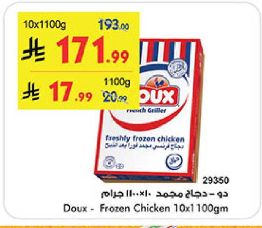 available at بن داود in مملكة العربية السعودية, السعودية, سعودية - المدينة المنورة