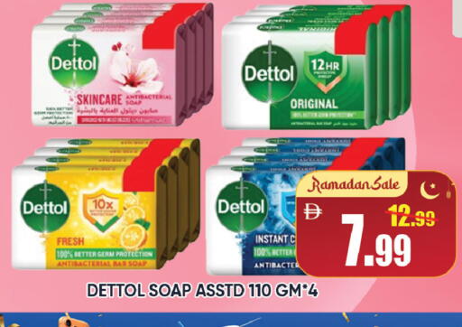 available at ليبتس هايبرماركت in الإمارات العربية المتحدة , الامارات - ٱلْعَيْن‎