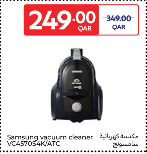 available at Carrefour in Qatar - Al Wakra