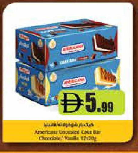 available at إسطنبول سوبرماركت in الإمارات العربية المتحدة , الامارات - رَأْس ٱلْخَيْمَة