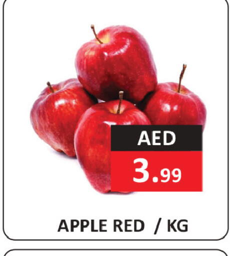 Apple available at  RIVIERA SUPERMARKET L.L.C in UAE - Abu Dhabi