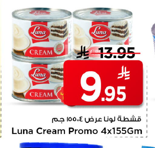 available at مارك & سيف in مملكة العربية السعودية, السعودية, سعودية - الرياض