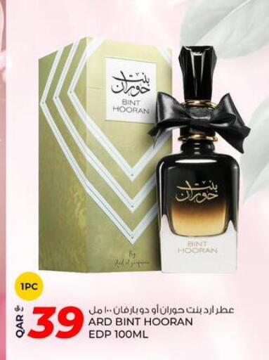 available at Rawabi Hypermarket in Qatar - Umm Salal