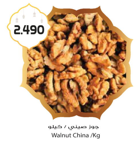 available at Grand Hyper in Kuwait - Kuwait City