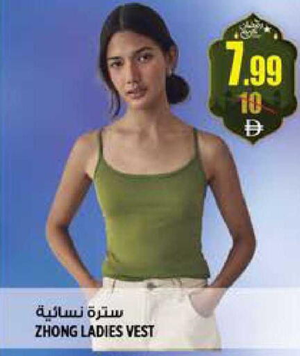 available at هاشم هايبرماركت in الإمارات العربية المتحدة , الامارات - الشارقة / عجمان