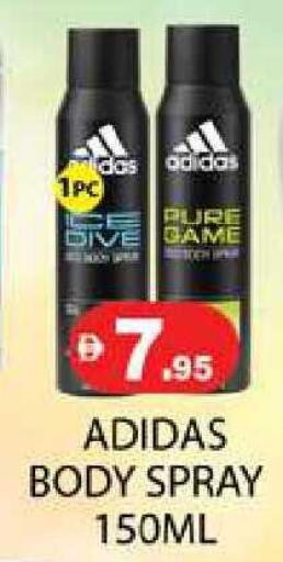 available at زين مارت سوبرماركت in الإمارات العربية المتحدة , الامارات - رَأْس ٱلْخَيْمَة