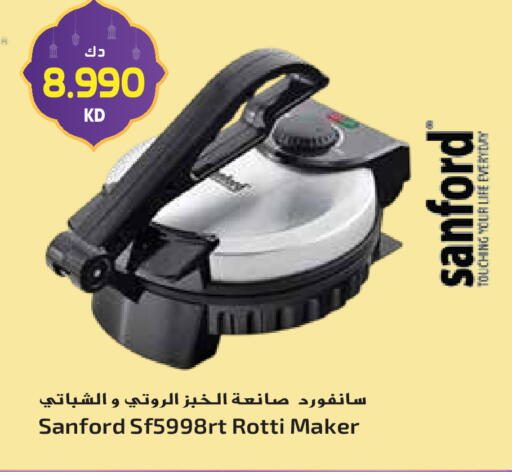 available at جراند هايبر in الكويت - محافظة الأحمدي