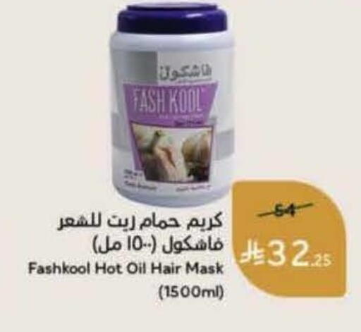 available at هايبر بنده in مملكة العربية السعودية, السعودية, سعودية - القطيف‎