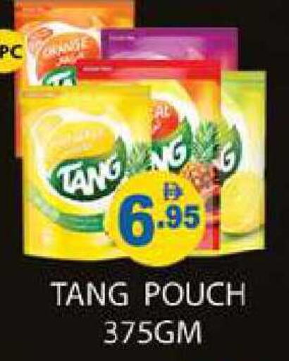 available at زين مارت سوبرماركت in الإمارات العربية المتحدة , الامارات - رَأْس ٱلْخَيْمَة