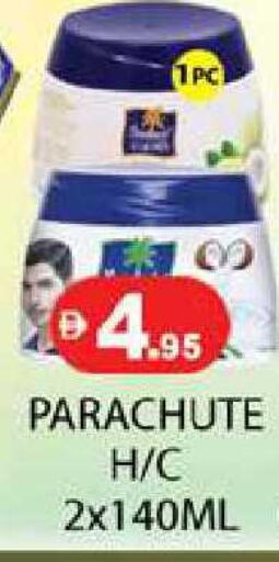 available at زين مارت سوبرماركت in الإمارات العربية المتحدة , الامارات - رَأْس ٱلْخَيْمَة