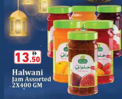 available at أسواق رامز in الإمارات العربية المتحدة , الامارات - أبو ظبي