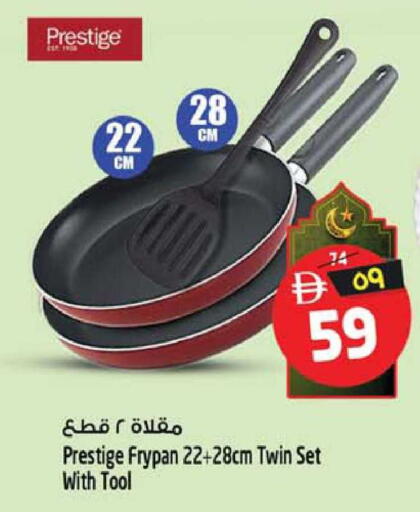 available at سفاري هايبرماركت in الإمارات العربية المتحدة , الامارات - الشارقة / عجمان