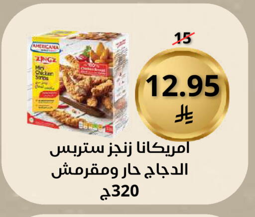 available at سعودى ماركت in مملكة العربية السعودية, السعودية, سعودية - مكة المكرمة