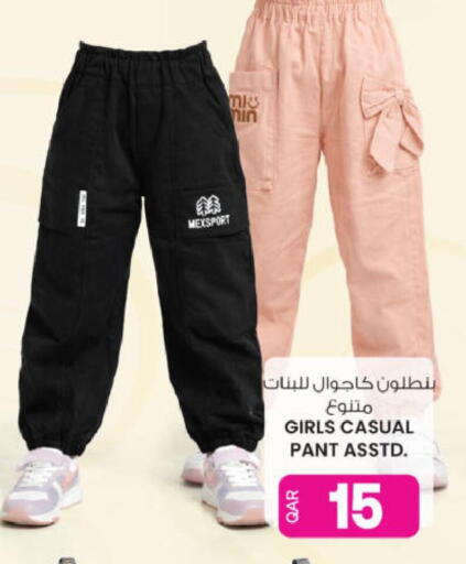 available at Ansar Gallery in Qatar - Al Shamal