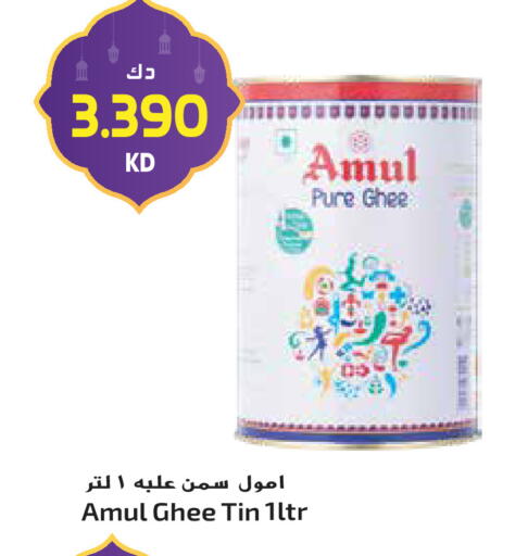 available at Grand Hyper in Kuwait - Ahmadi Governorate
