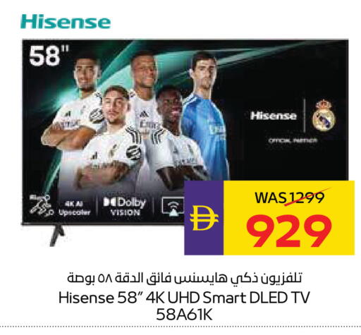 available at ADCOOP in UAE - Abu Dhabi